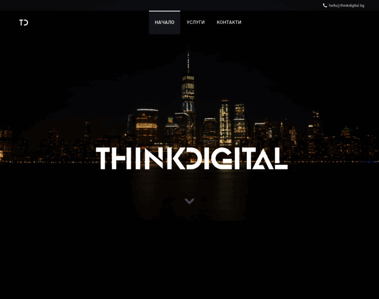 Thinkdigital.bg thumbnail