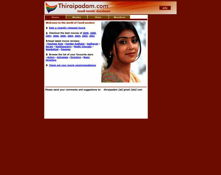 Thiraipadam.com thumbnail