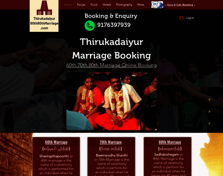 Thirukadaiyur60th80thmarriage.com thumbnail