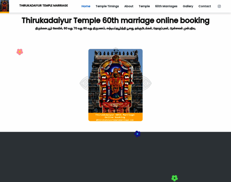 Thirukadaiyurtemplemarriage.com thumbnail
