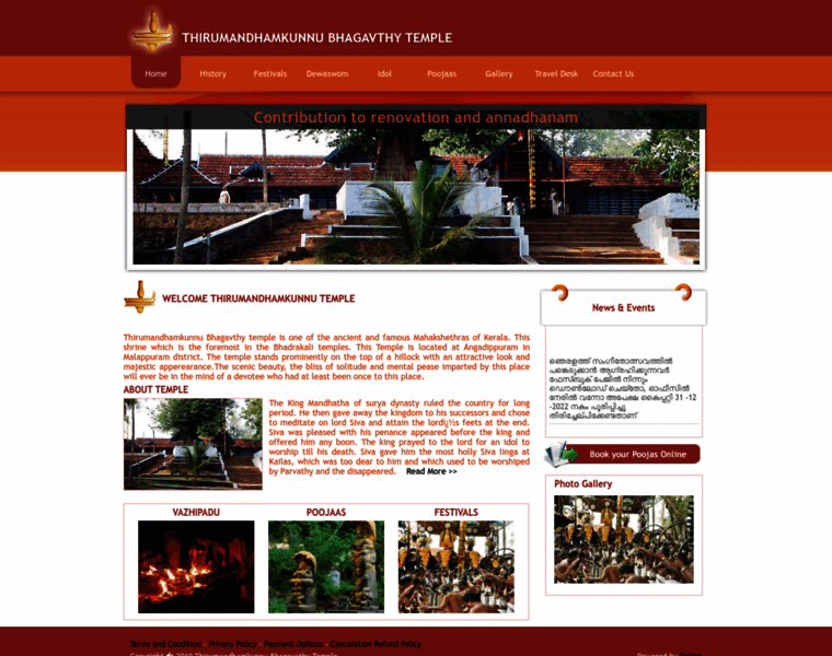 Thirumandhamkunnutemple.com thumbnail