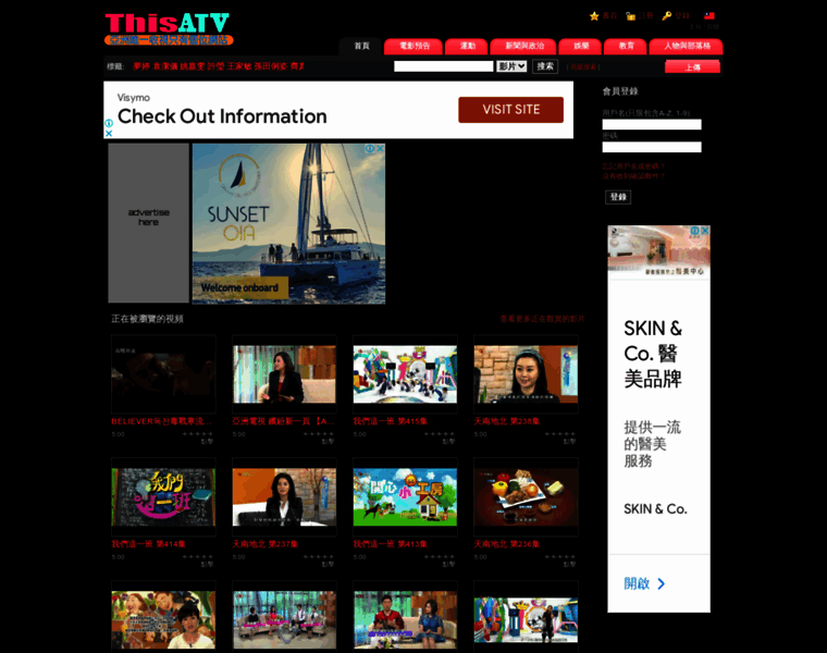 Thisatv.com thumbnail
