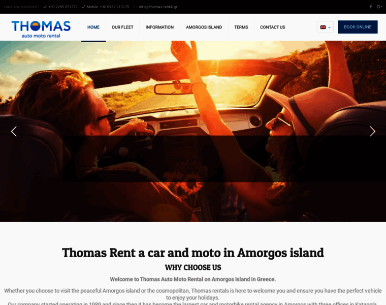 Thomas-rental.gr thumbnail