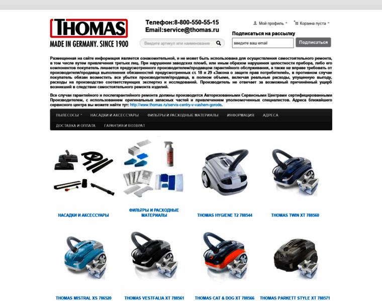 Thomas-service.ru thumbnail