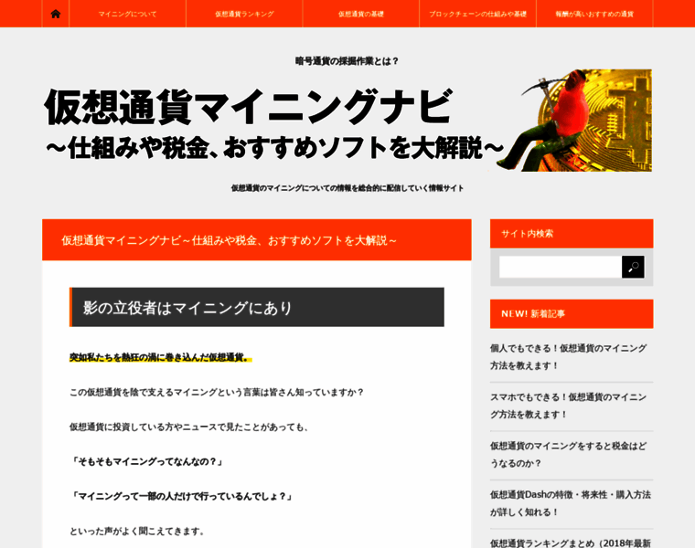 Thorn-lang.org thumbnail