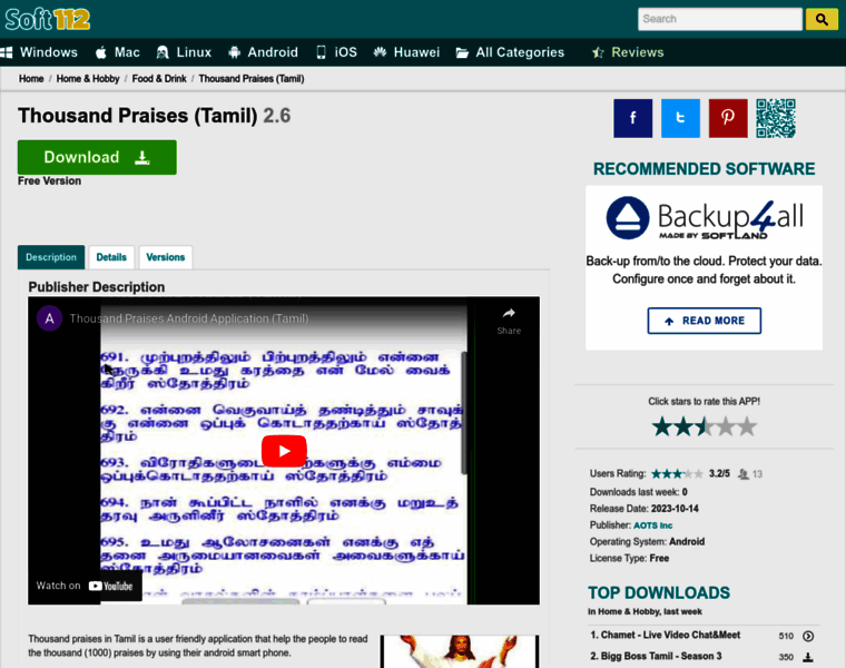 Thousand-praises-tamil.soft112.com thumbnail