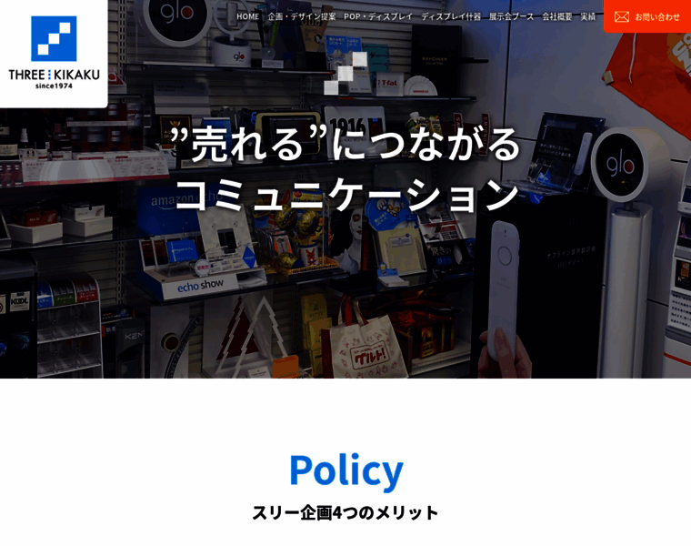 Threek.co.jp thumbnail