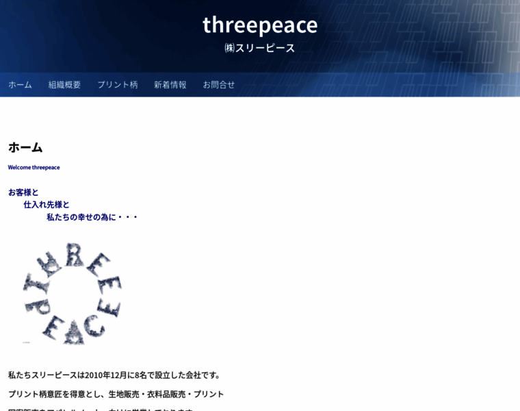 Threepeace.net thumbnail