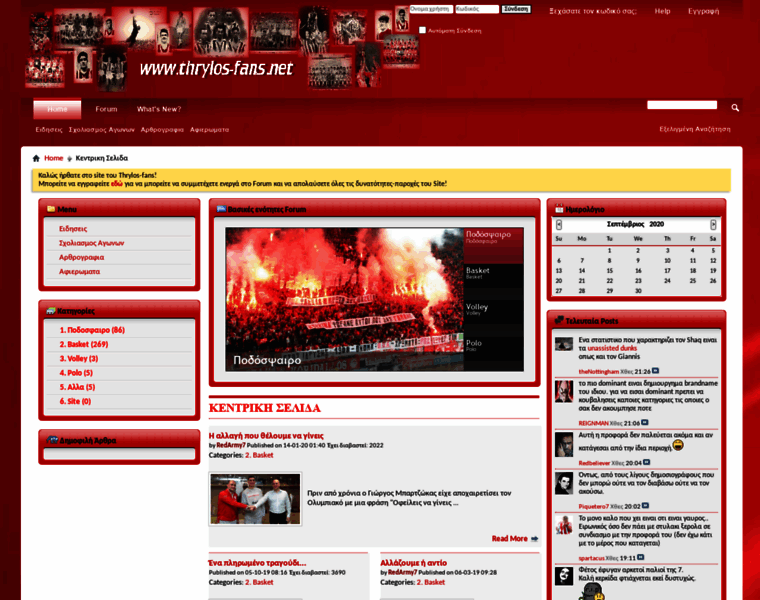 Thrylos-fans.net thumbnail Thrylos-fans.net thumbnail