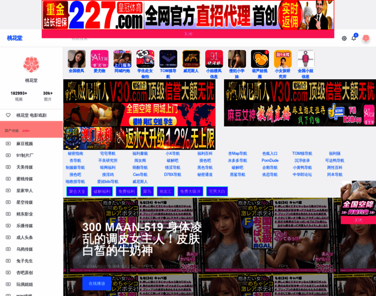 Thtmod8.pw thumbnail