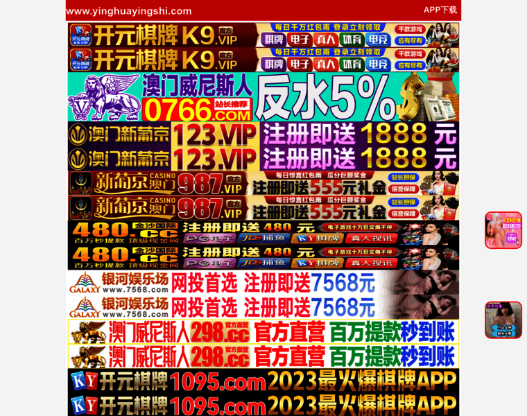 Thumbcaddy.net thumbnail