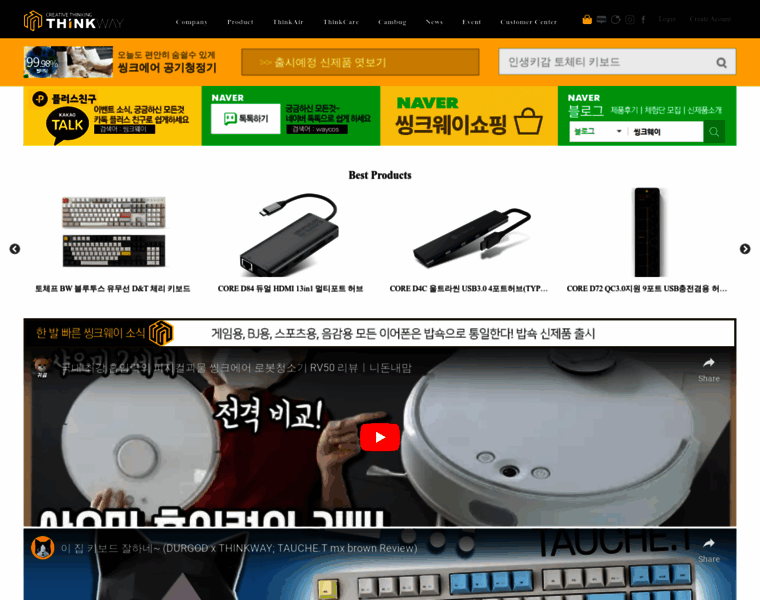Thway.co.kr thumbnail