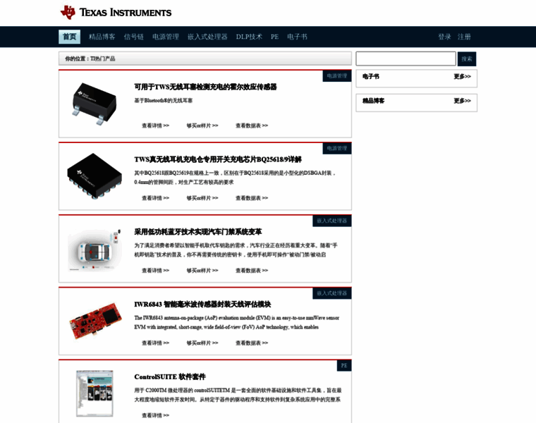 Ti.eetop.cn thumbnail