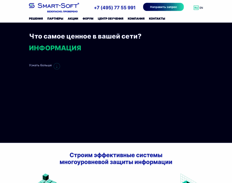 Ti.smart-soft.ru thumbnail