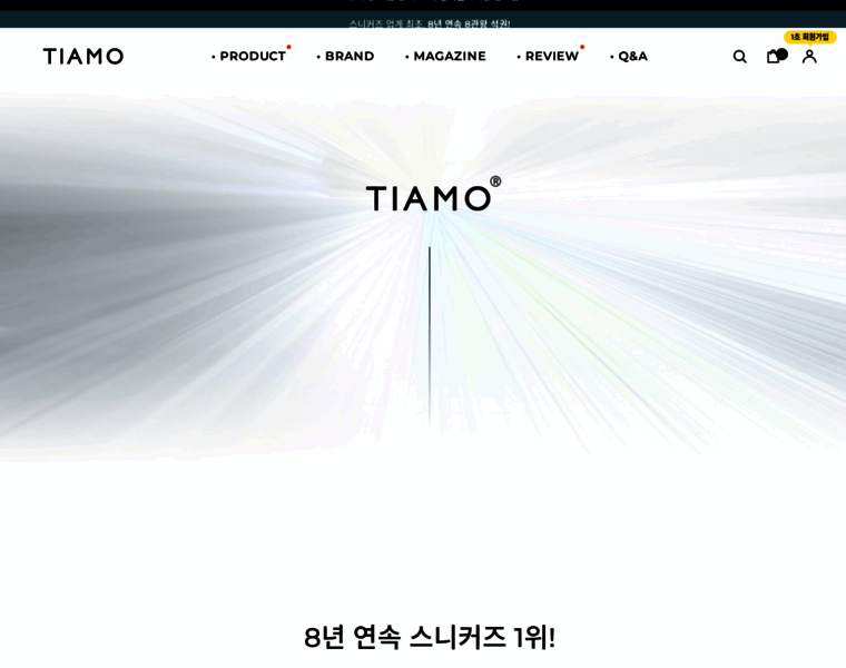 Tiamokorea.com thumbnail