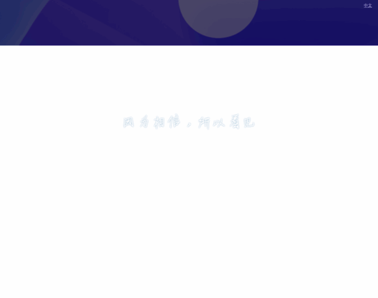 Tian.com thumbnail Tian.com thumbnail