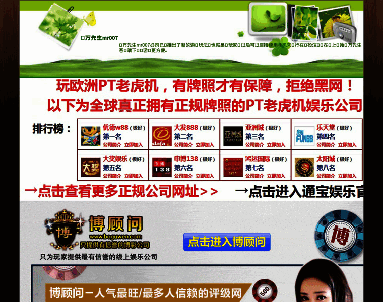 Tiancp.com thumbnail