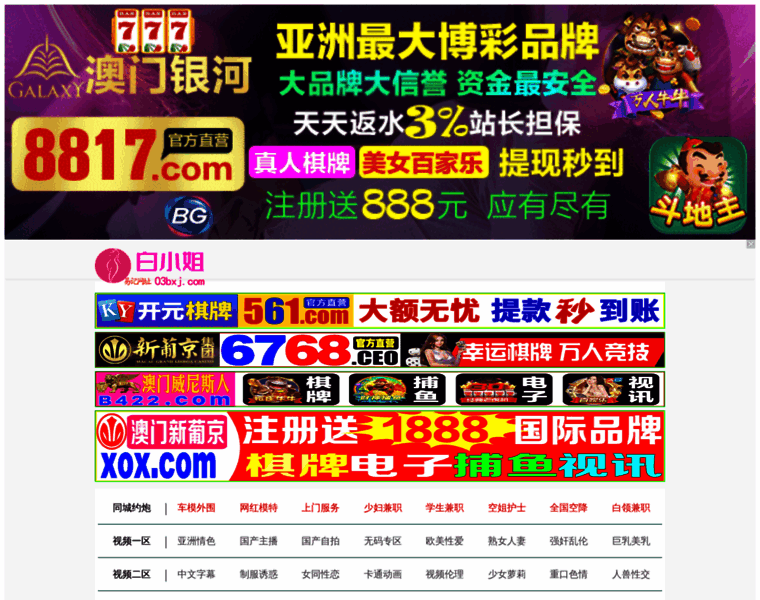 Tianfu028.com thumbnail