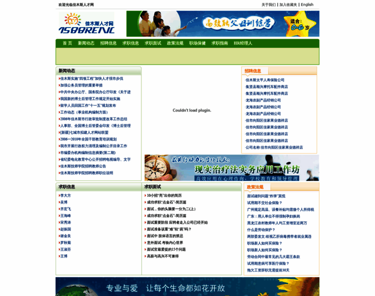 Tiangonghk.com thumbnail