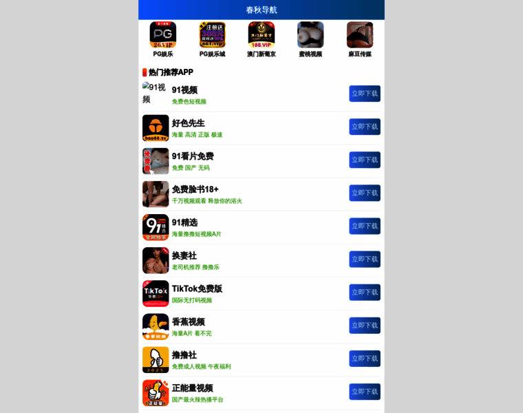 Tianhewood.com thumbnail Tianhewood.com thumbnail