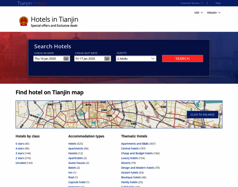 Tianjin-hotel.com thumbnail