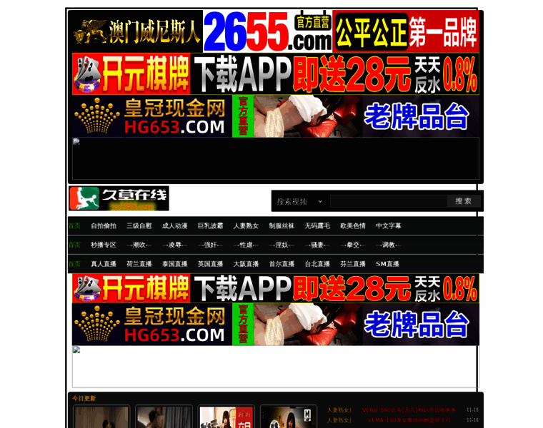 Tianvi.com thumbnail