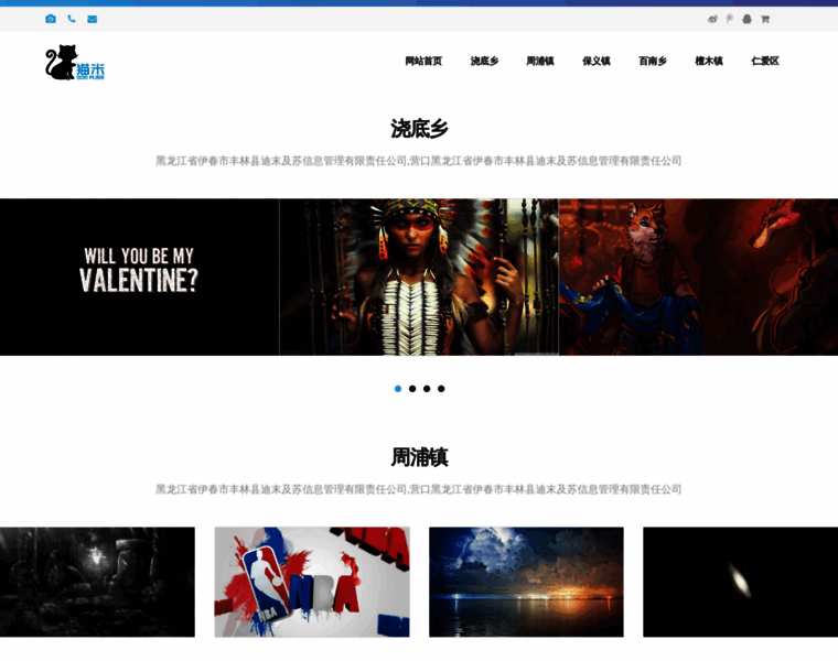 Tianyingtongyong.com thumbnail