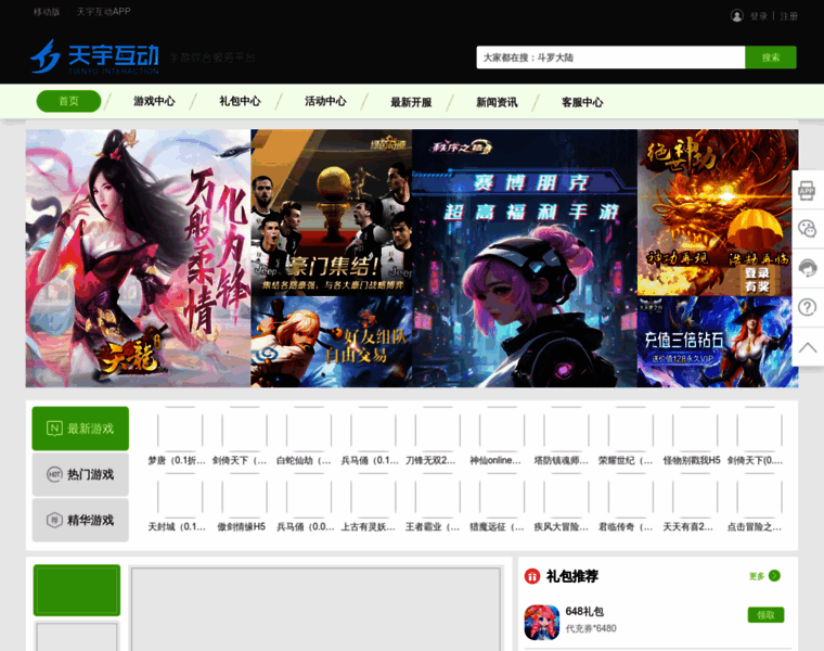 Tianyuyou.cn thumbnail