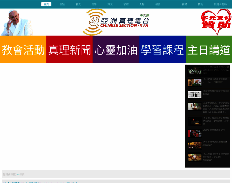 Tianzhu.org thumbnail Tianzhu.org thumbnail