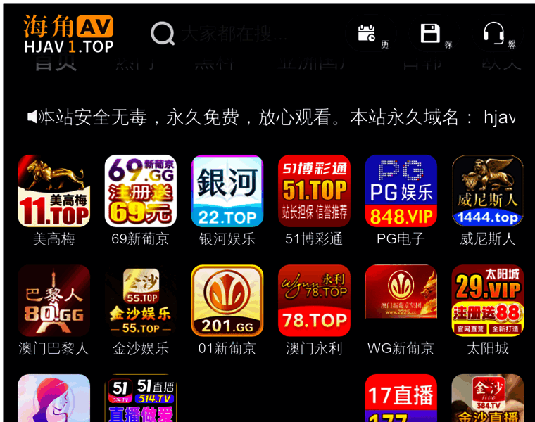 Tiaoyiwang.com thumbnail