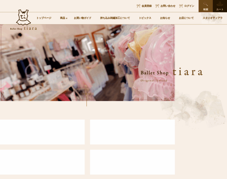 Tiara-collection.com thumbnail