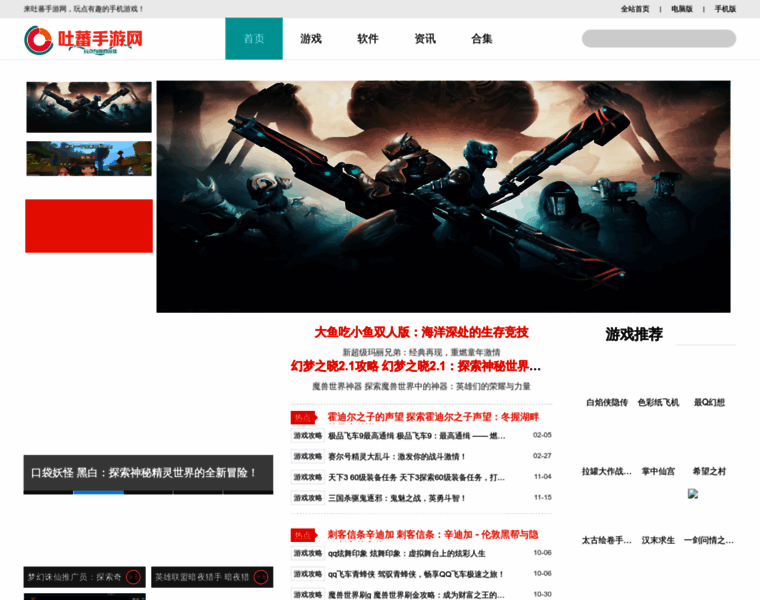 Tibetonline.net thumbnail Tibetonline.net thumbnail