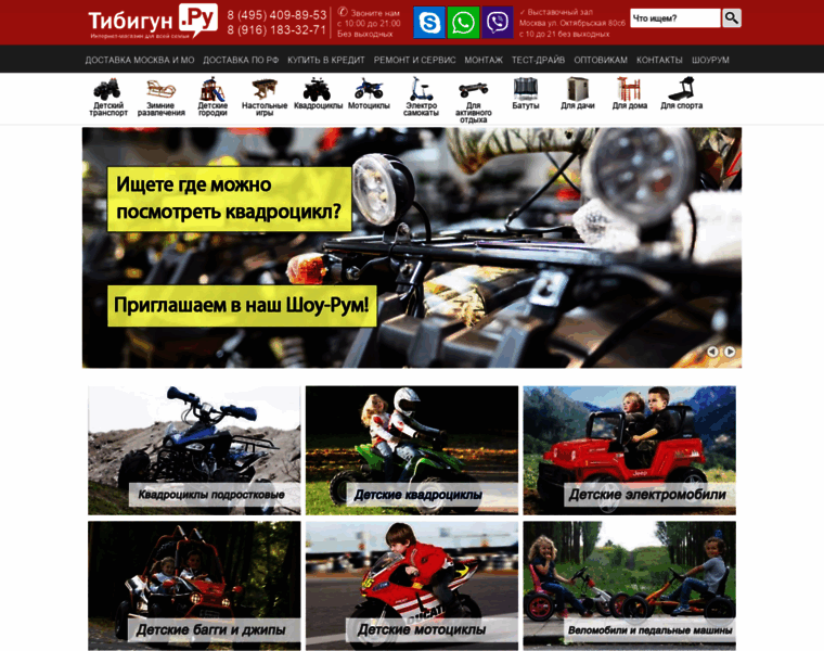 Tibigun.ru thumbnail