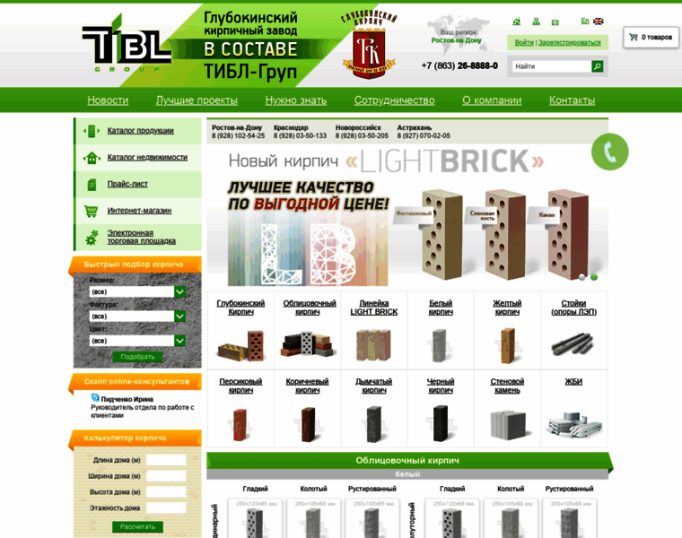 Tibl.ru thumbnail