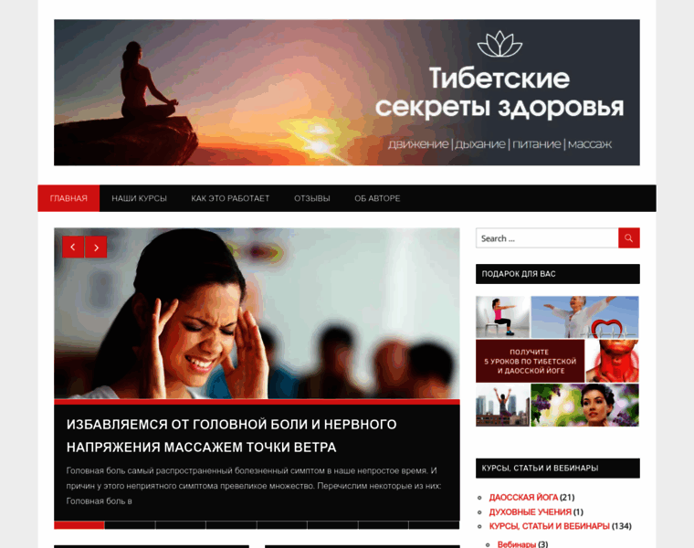 Tibyoga.ru thumbnail