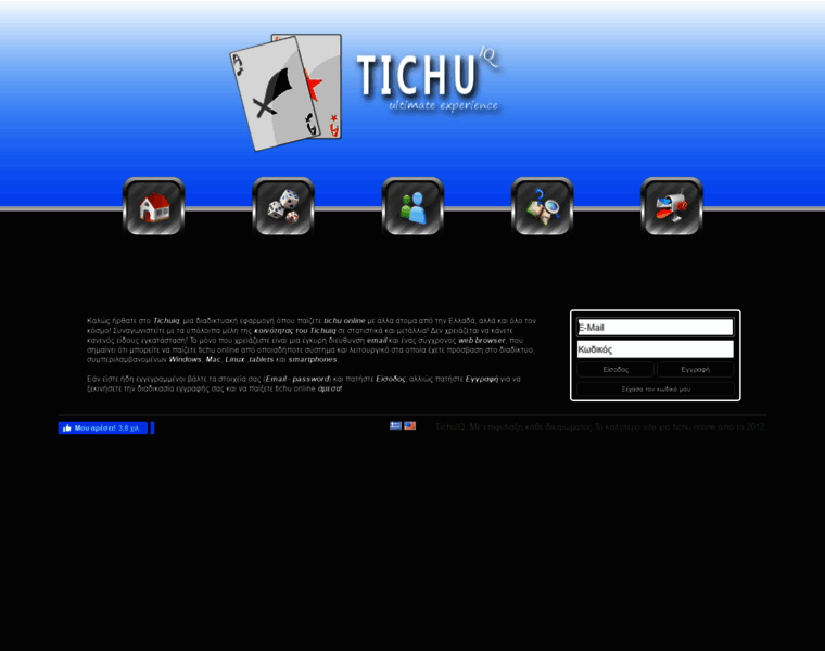 Tichuiq.com thumbnail