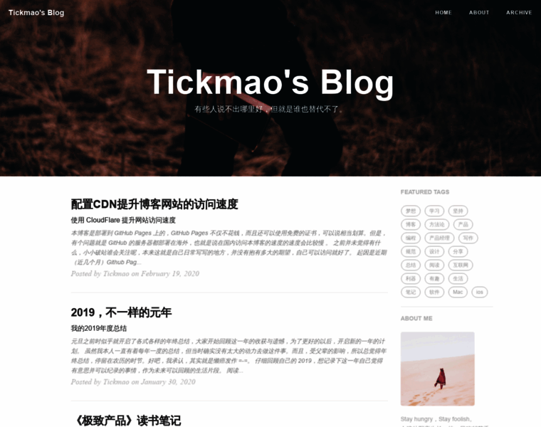 Tickmao.com thumbnail