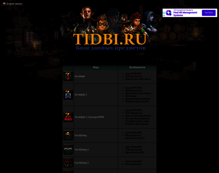 Tidbi.ru thumbnail