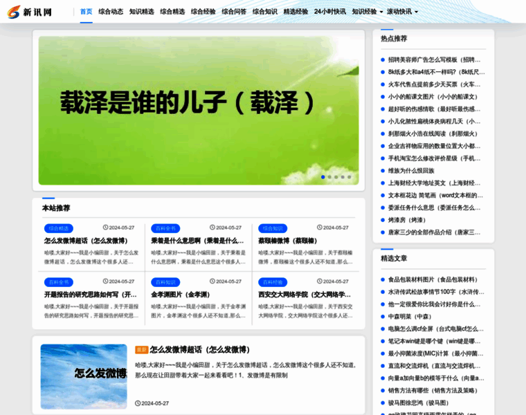 Tielingcn.com thumbnail