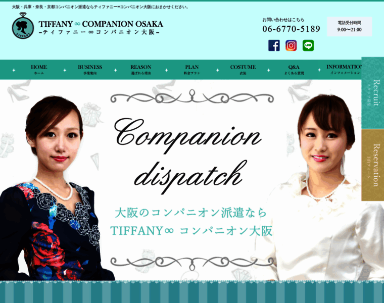 Tiffany-companion.com thumbnail