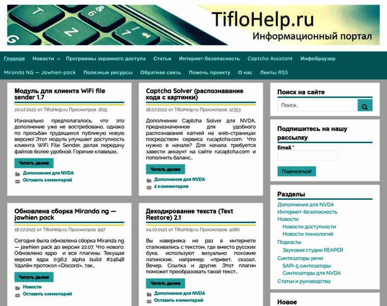 Tiflohelp.ru thumbnail