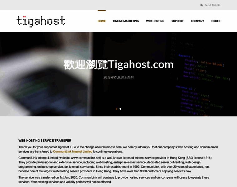 Tigahost.com thumbnail