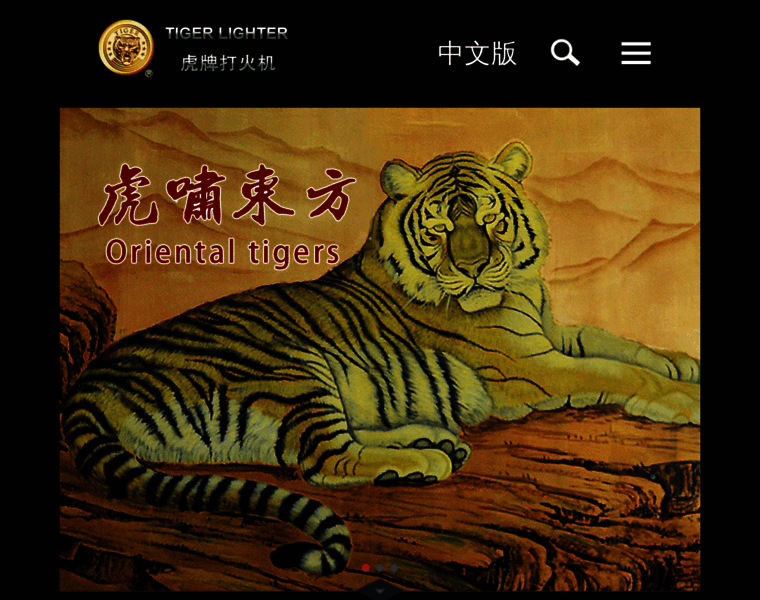 Tiger-lighter.com thumbnail