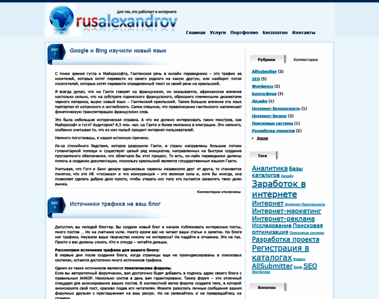 Tigerdi.ru thumbnail
