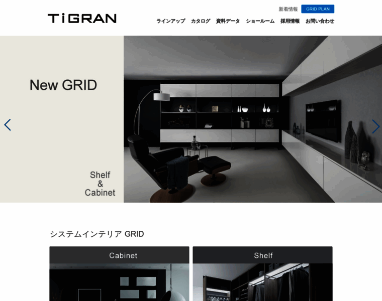 Tigran.jp thumbnail