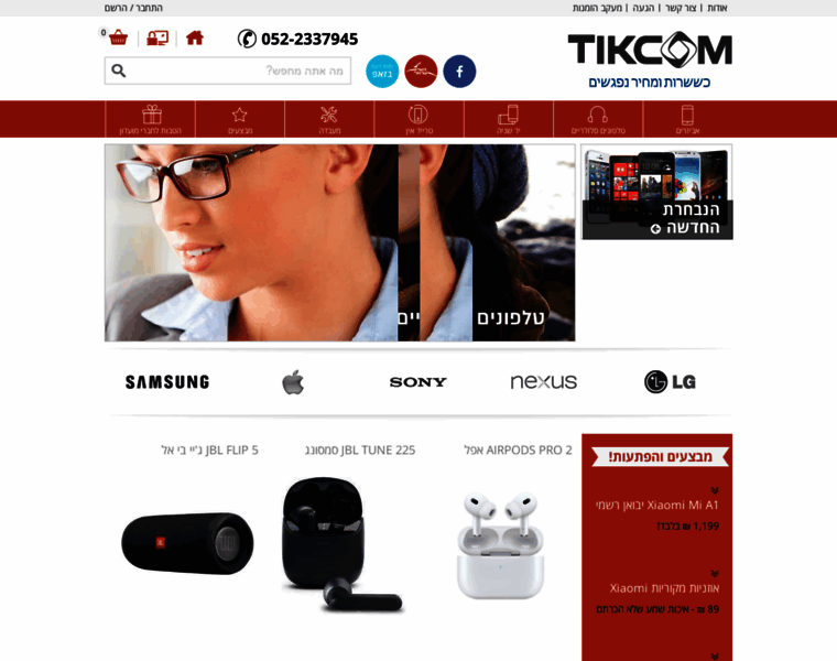Tikcom.co.il thumbnail