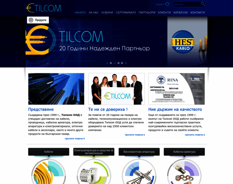 Tilcom-bg.com thumbnail