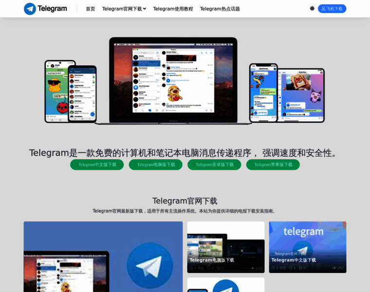 Tilegram.org thumbnail