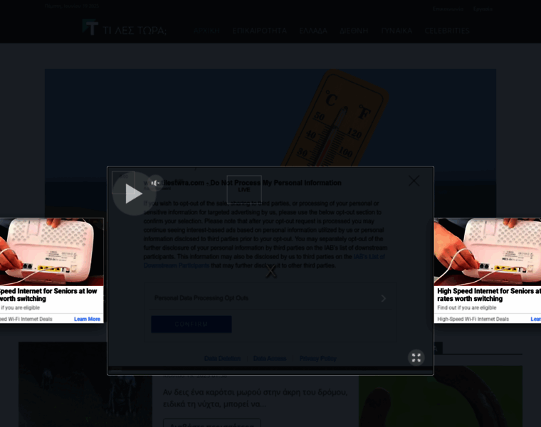 Tilestwra.com thumbnail Tilestwra.com thumbnail