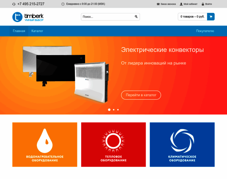 Timberk-shop.ru thumbnail
